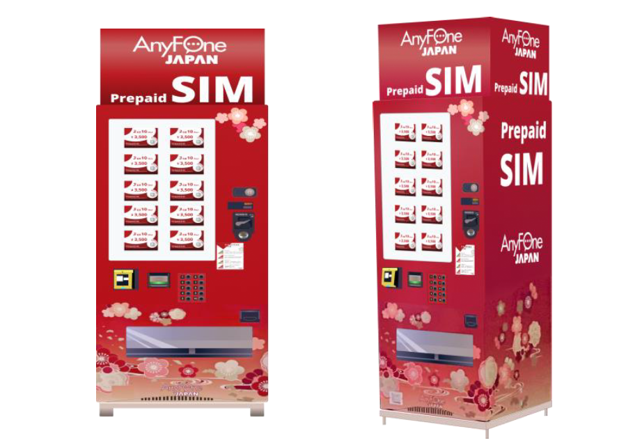 「日本国内用プリペイドSIM自動販売機」第1ターミナル地下1階に設置！