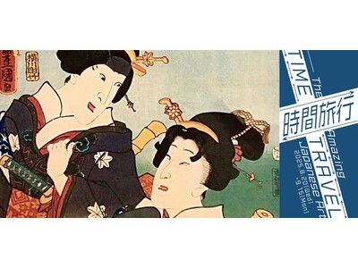 JMCで歴史的遺産と現代アートを融合させた「時間旅行 - The Amazing Japanese Art -」ポップアップ開催