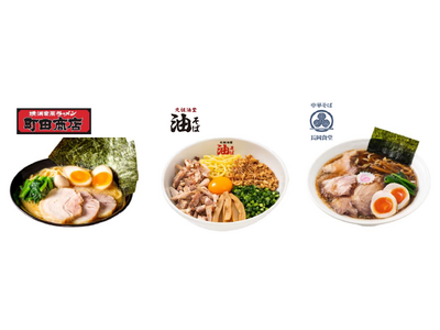 第1ターミナルに人気ラーメン店が集結！「町田商店」「元祖油堂」「長岡食堂」8月25日に同時オープン
