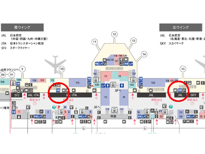 ～人にも環境にもやさしい先進的空港を目指して～「OiTr（オイテル）」実証テストについて