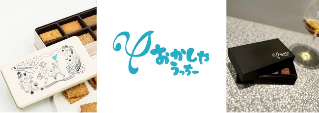 話題のスイーツブランドが集まる「HANEDA STAR & LUXE」に「おかしやうっちー」が期間限定出店！