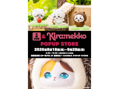 「GPSBOX＆Kiramekko POPUP STORE」が第1ターミナルに期間限定オープン！