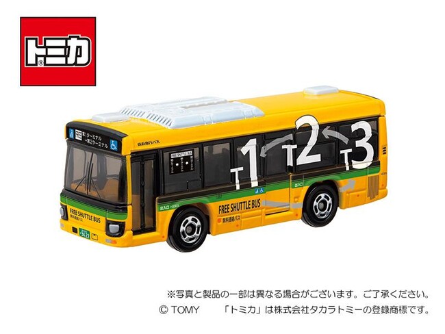 9月26日(土)より先行発売!
