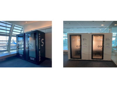 「個室型ワークボックス」が第2 ターミナルゲートエリア内にオープン！