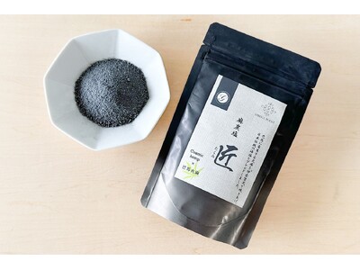 オメガポイント×コズミックヘンプ★弊社ならではの奇跡の掛け合わせ！麻炭塩「匠」新発売