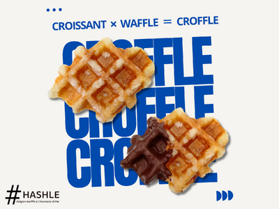 【HASHLE(ハッシュル)】『ミニクロッフル』(クロワッサン×ワッフル)が3月1日(日)から期間限定で登場