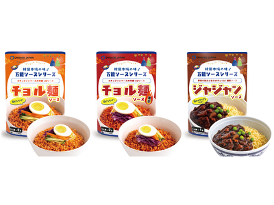 チョル麺・ジャジャン ソース３種 新発売!!