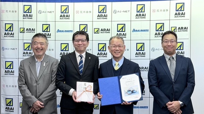 【荒井商事】アフガニスタン地震 被災支援の寄付金を贈呈