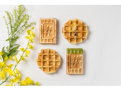 【HASHLE(ハッシュル)】春季限定ワッフルが2月15日(日)から登場