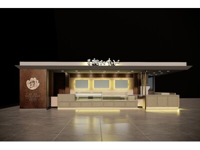 老舗菓子屋「石村萬盛堂」が、ららぽーと福岡に「祝うてサンド」のコンセプトショップを初出店。“手”をモチーフにしたスイーツで日常にお祝いを届ける、新ブランド「祝うて（いおうて）」を展開。