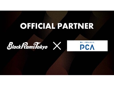 リコーブラックラムズ東京、第13節「PCAクラウドマッチデー」開催決定のお知らせ