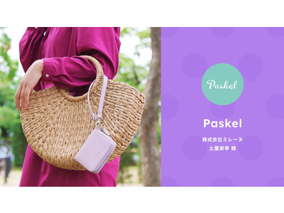 Shopifyアプリ「All in gift」、「Paskel」のネットショップにて採用