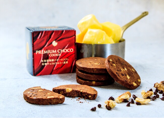 toroaの極上クッキー専門店ツキノワ星菓より、北海道発酵バター香るバターリッチクッキー新商品のチョコとくるみのクッキーと宇治抹茶とチョコのクッキーを発売