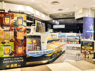 2時間で1000缶完売 幻のクッキー缶も買える！おとりよせ大賞で全国7000商品からNo.1になったtoroaが成田空港第二ターミナルSTAR SWEETSに常設店をオープン