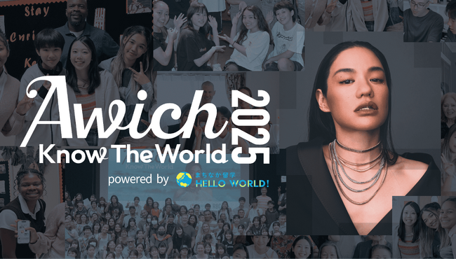 Awichが沖縄とアトランタの学生に留学機会を提供「Know The World」を２年連続開催