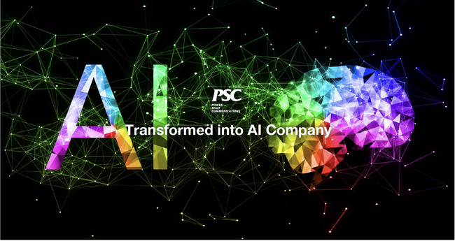 【新発表】AI / AI エージェントに対する取組に関して