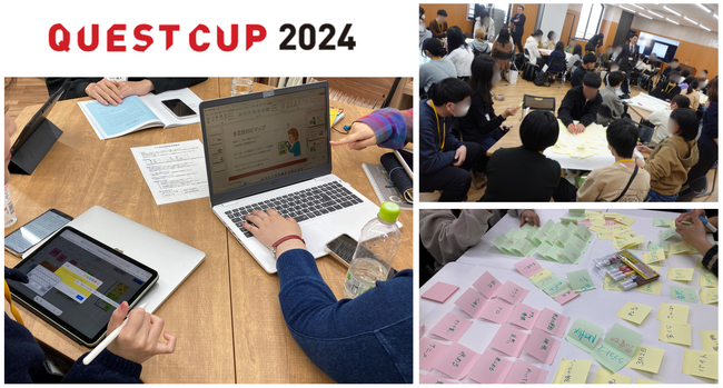 ワオ高校２・３年生が「クエストカップ2024」に挑戦！一年間の総合探究の成果を発表しました。