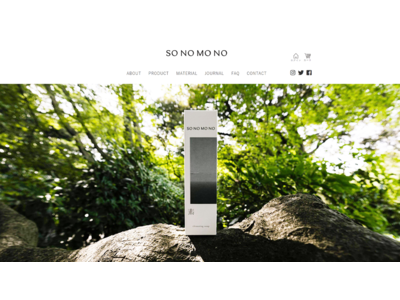 トータル基礎化粧品ブランド「SONOMONO」がWEBサイトを全面リニューアル
