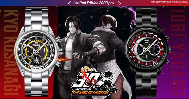 THE KING OF FIGHTERS 30周年記念。世界限定2,000点のアニバーサリーウォッチが登場！