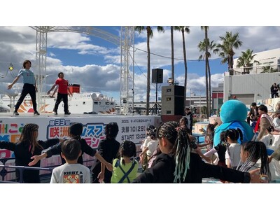 ２０２５大阪・関西万博開幕1年前イベント【ATC30周年記念　咲洲プレ万博 SPRING FESTIVA...