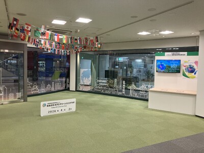 大阪・関西万博会場に一番近い複合施設ATCから横浜へGREEN×EXPO 2027へつなぐ「カウントダウ...