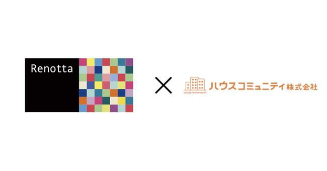 全国賃貸リノベーションブランドFC「Renotta」にハウスコミュニティ株式会社が加盟｜長崎県にリノッタ対応店舗が新たにオープン