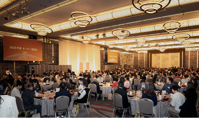 【開催レポート】創業62周年 クラスコ オーナーセミナー＆感謝祭2025