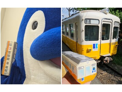 香川の“黄色い電車”がボトルに！ことでん×ことちゃん初コラボ　“第二の人生”を走ることでんから「ことでん水（電車型ボトル）」新登場