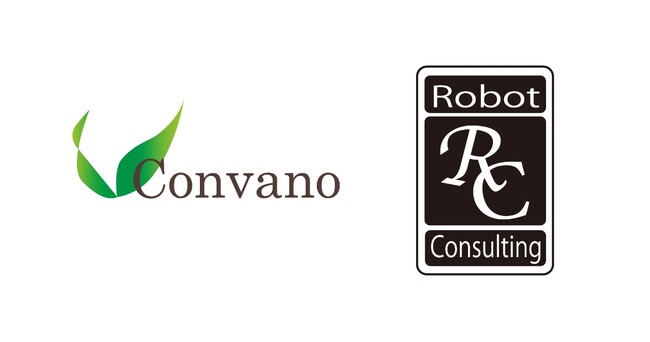 株式会社コンヴァノ、Robot Consultingと業務提携