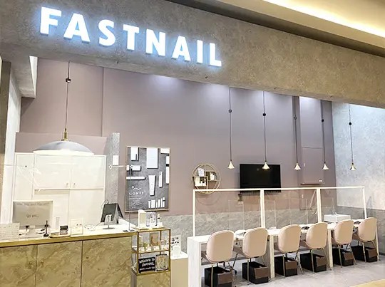 コンヴァノ、ネイルサロン『FASTNAIL 荻窪駅前店』を2025年11月28日(金)にグランドオープン