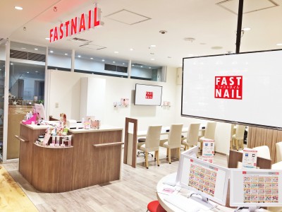 ＜静岡県初出店！＞年間50万人が利用する『ファストネイル』は2019年11月下旬、52店舗目となる『ファストネイル 静岡パルシェ店』をオープンします