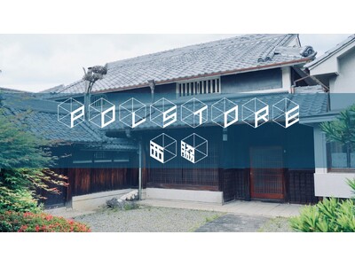 播州織ブランド『POLS』、兵庫県西脇市に初の旗艦店が誕生