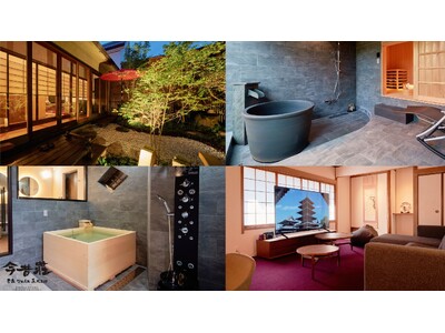 大阪を中心に展開する高級貸切宿ブランド「今昔荘」が奈良に進出