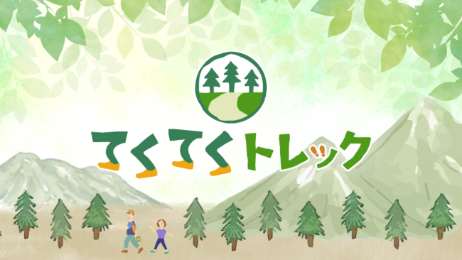 Q̌^T[rXuĂĂgbNvj[AI[v