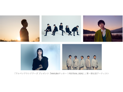 “絶景”と“音楽”が織りなす山頂フェス「アルペンアウトドアーズ プレゼンツ『HAKUBAヤッホー！FES...