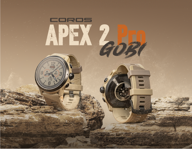 エクストリームな冒険家のための究極の限定品「COROS APEX 2 Pro Gobi