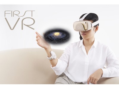 H2L、スマホVRデバイス「FirstVR」の開発者用サイトオープン。SDK(alpha版)を無料で公開。