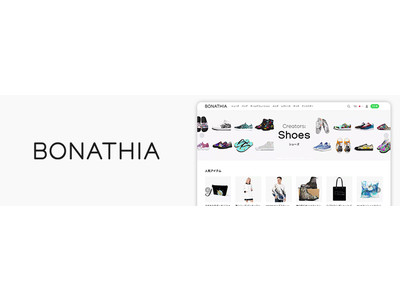 【作成できる商品全190種類】フルプリントでオリジナルグッズ制作できる！「BONATHIA（ボナシア）」がリリース！！