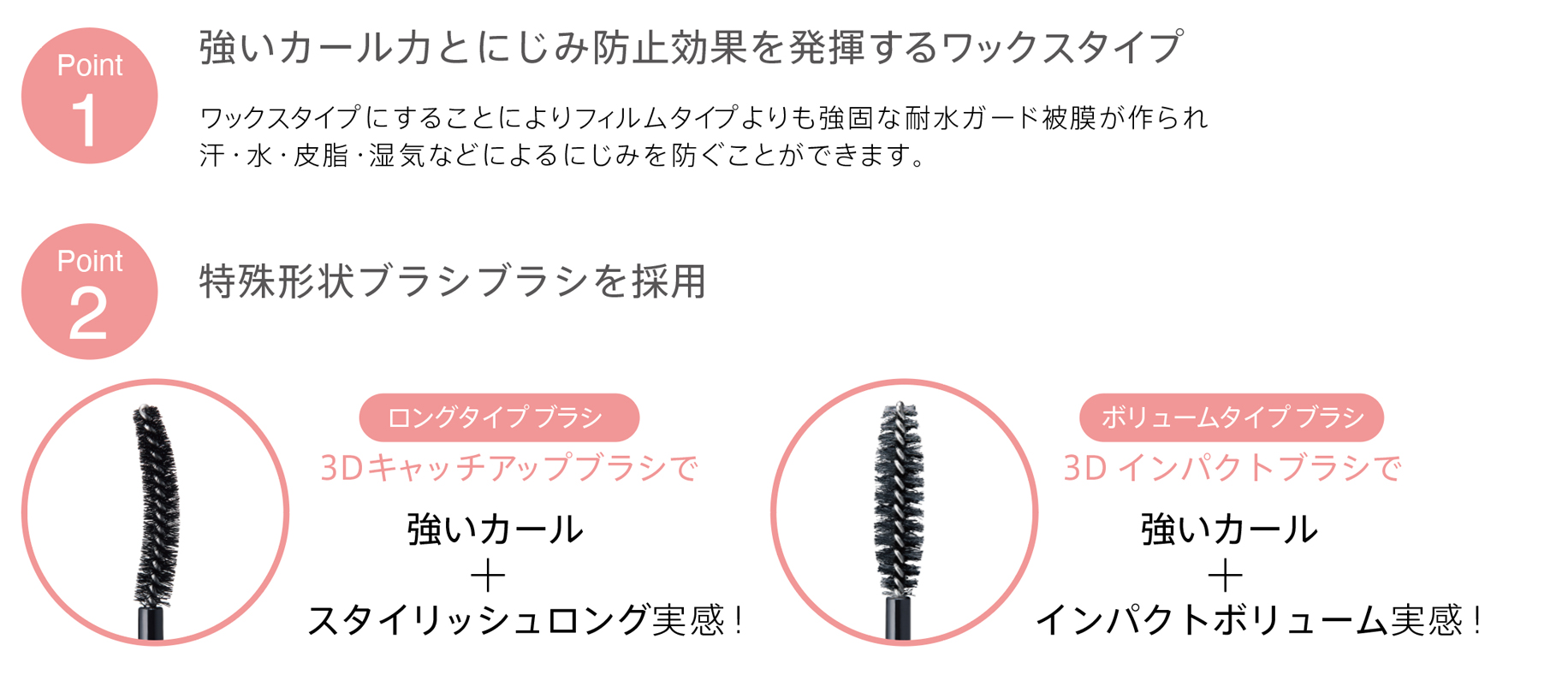 アイメイクのレアナニから、もっともっと気軽にメイクを楽しみたい方に。新ブランドが誕生