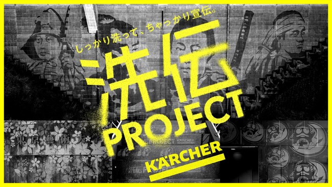 東京藝術大学、ドン・キホーテ、浅草花やしきなど、上野・浅草エリアに続々…