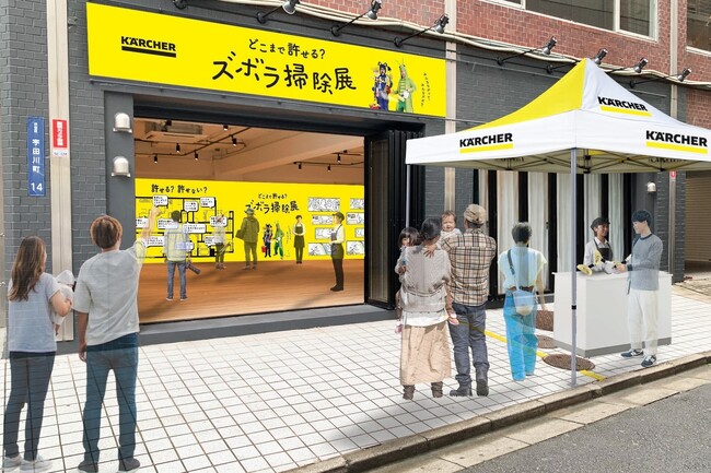 公式Xに寄せられた