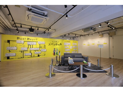 『どこまで許せる？ズボラ掃除展』、来場者969名によるズボラ掃除あるある投票で見えた、令和の“掃除新基準” “ズボラ掃除”は、だらしない掃除ではなく“許せる掃除”へ。