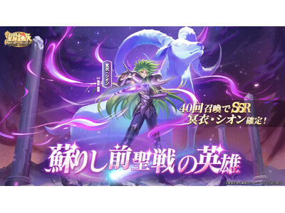 �w�����m���� Galaxy Soldiers�x�ɂāu�h�肵�O����̉p�Y�A���߁E�V�I���v�����Ԍ���œo��I�I