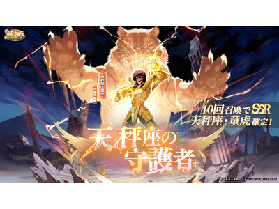 �w�����m���� Galaxy Soldiers�x�ɂāu�V�����̎��ҁA�V�����E���Ձv�����Ԍ���œo��I�I