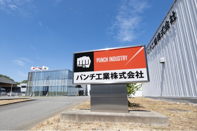 多様な社員がいきいきと働ける企業へ！パンチ工業 兵庫工場の「わたし」からアクション宣言