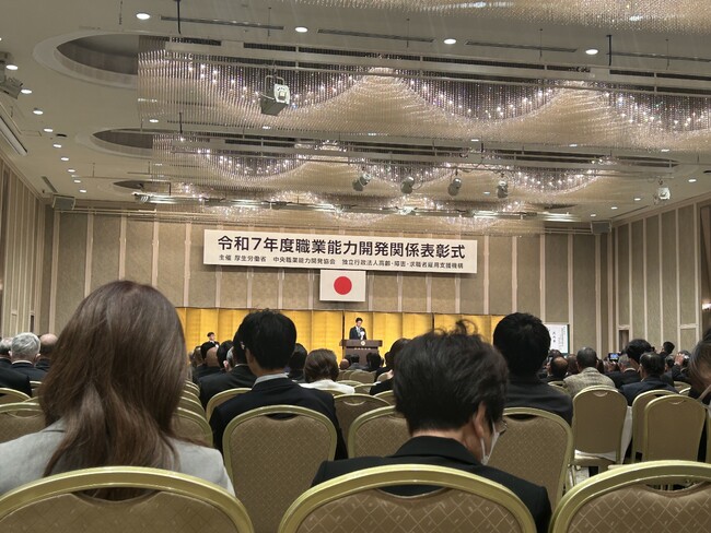 技能検定実施への貢献を評価！パンチ工業株式会社宮古工場が職業能力開発関係厚生労働大臣表彰を受賞