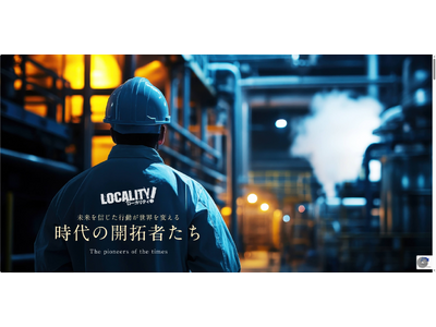 �В����u�p�[�p�X�v����̔w�i�����I�@�C���^�r���[�L�������J���܂����F�p���`�H��