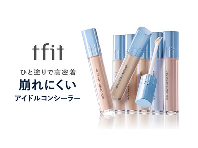 《新商品》ついにｔｆｉｔからリキッドコンシーラー登場！