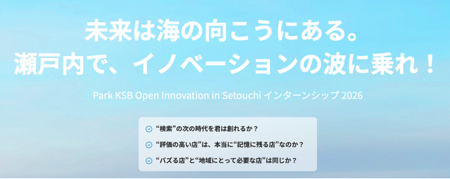 アルゴリズムもAIも知らない、「あの店」がある--地域メディアが問い直す、信頼の再設計