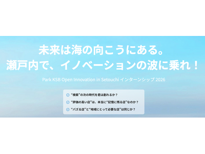 アルゴリズムもAIも知らない、「あの店」がある--地域メディアが問い直す、信頼の再設計